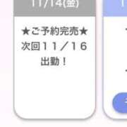 ヒメ日記 2025/11/15 10:06 投稿 いちご E+アイドルスクール