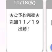 ヒメ日記 2025/11/18 21:16 投稿 いちご E+アイドルスクール