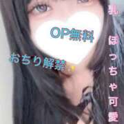 ヒメ日記 2025/12/30 18:12 投稿 ひよ ド変態痴女クラブ　沼津店