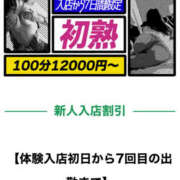 ヒメ日記 2025/11/13 23:07 投稿 万里佳-まりか 熟女10000円デリヘル 川崎