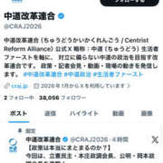 ヒメ日記 2026/01/21 00:29 投稿 万里佳-まりか 熟女10000円デリヘル 川崎