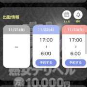 ヒメ日記 2025/11/21 20:03 投稿 万里佳-まりか 熟女10000円デリヘル横浜