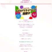 ヒメ日記 2026/04/14 16:18 投稿 愛沢じゅん 恋する妻たち