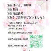 ヒメ日記 2025/11/25 19:32 投稿 蘭 セグレターリオ