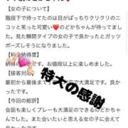 ヒメ日記 2025/12/01 18:22 投稿 春風 のどか☆2 TiAmo（ティアモ）