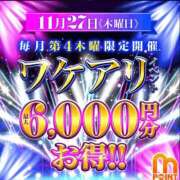 ヒメ日記 2025/11/22 00:13 投稿 ゆめ 川崎・東横人妻城