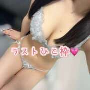 ヒメ日記 2026/02/26 17:33 投稿 りお ルーフ大阪