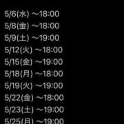 ヒメ日記 2026/04/26 20:51 投稿 ゆきな Versailles