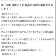 ヒメ日記 2026/01/17 16:25 投稿 あい 姫コレクション