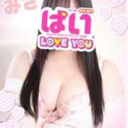 みさ わーい♡ ぱい LOVE YOU