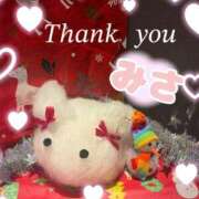 ヒメ日記 2025/12/20 00:33 投稿 みさ ぱい LOVE YOU