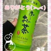 ヒメ日記 2025/12/28 19:03 投稿 みさ ぱい LOVE YOU