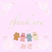 ヒメ日記 2025/12/29 00:12 投稿 みさ ぱい LOVE YOU