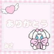 ヒメ日記 2026/01/04 01:06 投稿 みさ ぱい LOVE YOU