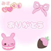 ヒメ日記 2026/01/04 02:27 投稿 みさ ぱい LOVE YOU