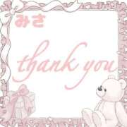 ヒメ日記 2026/01/18 00:03 投稿 みさ ぱい LOVE YOU