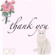 ヒメ日記 2026/01/19 00:03 投稿 みさ ぱい LOVE YOU