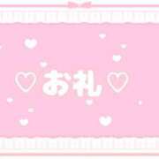 ヒメ日記 2026/02/02 00:21 投稿 みさ ぱい LOVE YOU