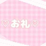 ヒメ日記 2026/03/23 01:06 投稿 みさ ぱい LOVE YOU