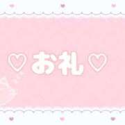 ヒメ日記 2026/08/31 09:22 投稿 みさ ぱい LOVE YOU