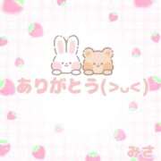 みさ 退勤しました🩷 ぱい LOVE YOU