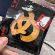 ヒメ日記 2025/12/26 15:20 投稿 桃谷　ゆい NADIA大阪店