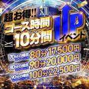 ヒメ日記 2025/11/23 09:01 投稿 早瀬こゆき 全裸にされた女たちor欲しがり痴漢電車