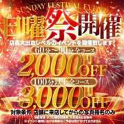 ヒメ日記 2025/12/14 09:15 投稿 早瀬こゆき 全裸にされた女たちor欲しがり痴漢電車