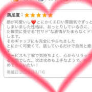 ヒメ日記 2025/11/18 08:12 投稿 新入生 れいな 青チェと赤チェ