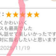 ヒメ日記 2025/11/20 08:12 投稿 新入生 れいな 青チェと赤チェ