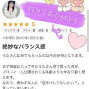 ヒメ日記 2026/01/10 00:45 投稿 うた 栃木宇都宮ちゃんこ