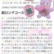 ヒメ日記 2026/02/06 12:22 投稿 うた 栃木宇都宮ちゃんこ