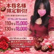 ヒメ日記 2026/02/06 13:55 投稿 うた 栃木宇都宮ちゃんこ