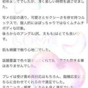 ヒメ日記 2026/02/21 21:35 投稿 うた 栃木宇都宮ちゃんこ