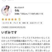 ヒメ日記 2026/03/25 11:55 投稿 うた 栃木宇都宮ちゃんこ