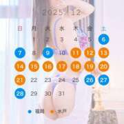 ヒメ日記 2025/11/21 20:29 投稿 なの ハピネス水戸