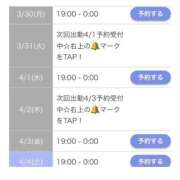 ヒメ日記 2026/03/29 14:04 投稿 ヒナコ 【福岡デリヘル】20代・30代★博多で評判のお店はココです！