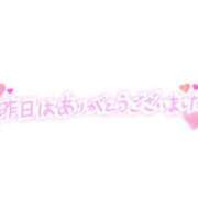 めいこ ラペＳ様💕 熟女の風俗最終章 沼津店
