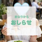 ヒメ日記 2026/02/23 06:04 投稿 きなり タレント倶楽部プレミアム