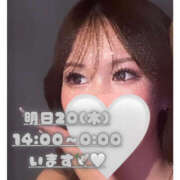 ヒメ日記 2025/11/19 23:07 投稿 ぐみ ハピネス東京