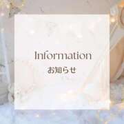 ヒメ日記 2025/11/21 02:57 投稿 ぐみ ハピネス東京