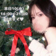 ヒメ日記 2025/12/10 11:27 投稿 ぐみ ハピネス東京