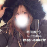 ヒメ日記 2025/12/12 19:54 投稿 ぐみ ハピネス東京