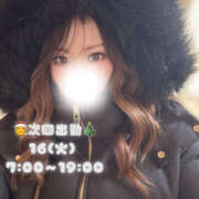 ヒメ日記 2025/12/15 10:37 投稿 ぐみ ハピネス東京