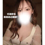 ヒメ日記 2025/12/30 20:37 投稿 ぐみ ハピネス東京