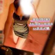 ヒメ日記 2026/01/15 01:27 投稿 ぐみ ハピネス東京