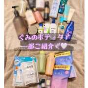 ヒメ日記 2026/01/27 21:37 投稿 ぐみ ハピネス東京