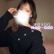 ヒメ日記 2026/02/03 12:07 投稿 ぐみ ハピネス東京