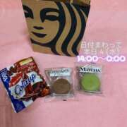 ヒメ日記 2026/02/04 01:27 投稿 ぐみ ハピネス東京