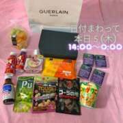 ヒメ日記 2026/02/05 01:17 投稿 ぐみ ハピネス東京